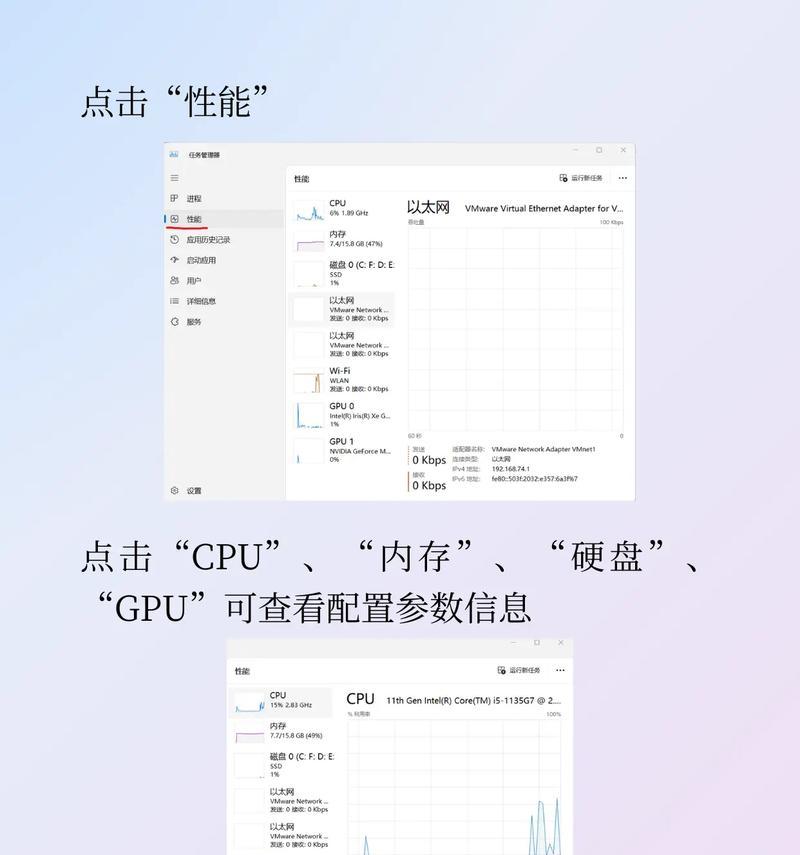 天选笔记本如何查看固态硬盘和cpu信息？  第1张
