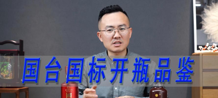 国标代表的实力水平如何？  第2张