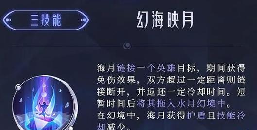 魔兽世界中如何获得山崩技能？山崩技能的获取条件是什么？  第2张