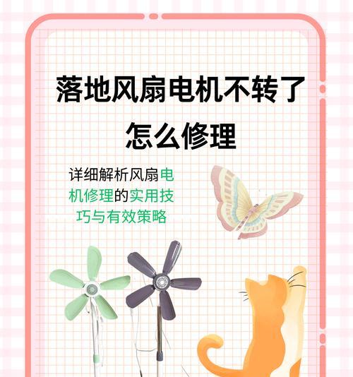 风扇安装到散热器的方法是什么？  第1张
