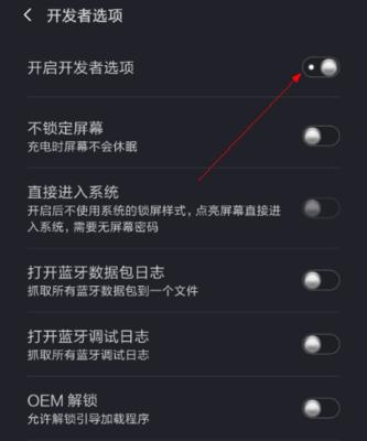 小米手机边使用边充电的方法是什么？  第1张