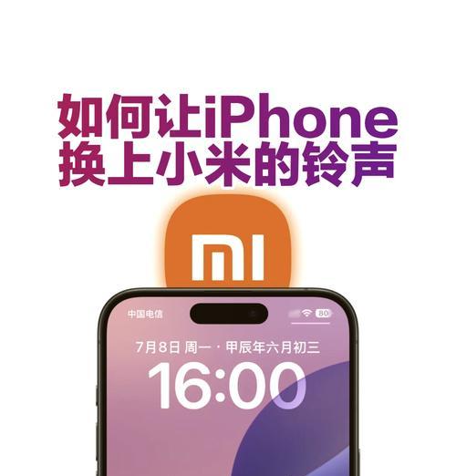 苹果手机原消息铃声找回方法是什么？  第2张