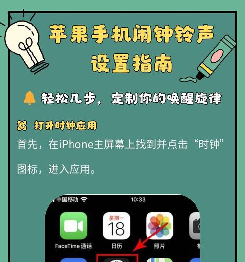 苹果手机原消息铃声找回方法是什么？  第1张