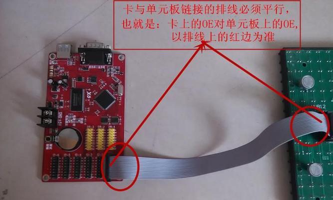 电脑排线检查方法是什么？如何确保排线正确连接？  第2张