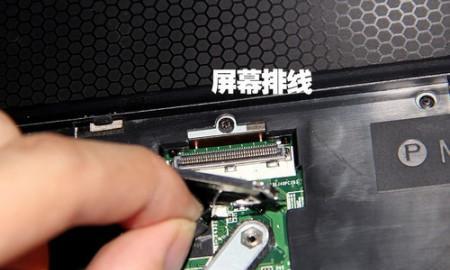 电脑排线检查方法是什么？如何确保排线正确连接？  第3张