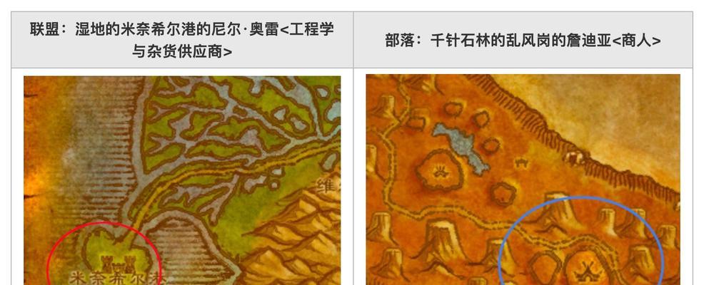 魔兽世界奶职业搬砖效率如何提升？  第3张