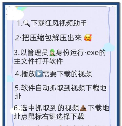 咪咕投屏视频下载流程是怎样的？有什么技巧？  第2张