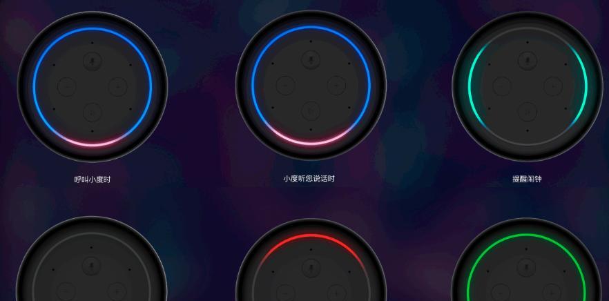 小度lc投屏操作步骤是什么？投屏时需要注意什么？  第1张