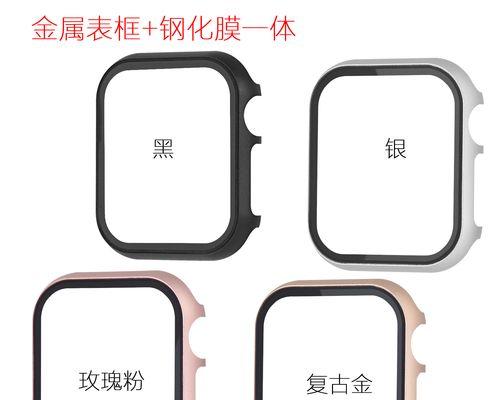 苹果手表5中框怎么拆？拆卸步骤和注意事项有哪些？  第2张
