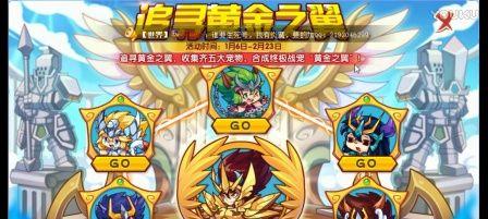 洛克王国龙王开朗性格如何加点？最佳方案是什么？  第3张