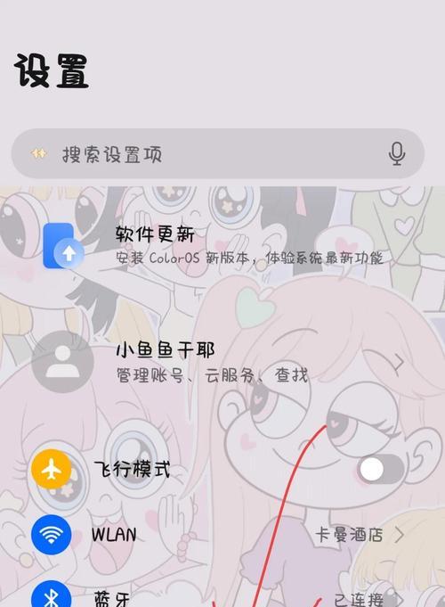 LTE手机投屏电视的方法是什么？操作步骤有哪些？  第1张