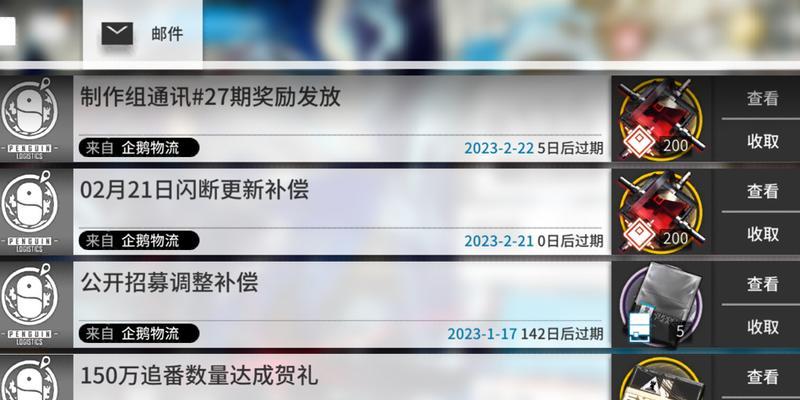 回归奖励领取流程是什么？  第3张
