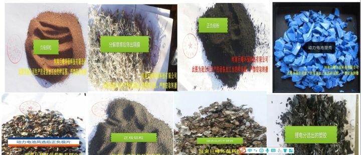 7号电池回收利用的难点在哪里？  第2张
