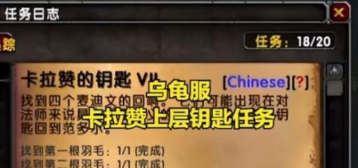 自动任务魔兽怎么开？开启后有哪些便利？  第1张