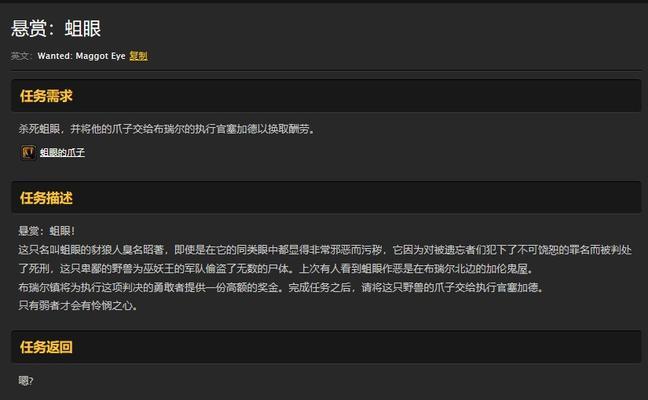 自动任务魔兽怎么开？开启后有哪些便利？  第3张