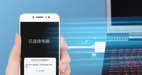 电脑间文件传输的数据线使用方法是什么？  第1张