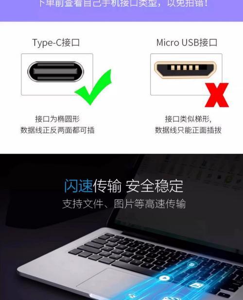 电脑间文件传输的数据线使用方法是什么？  第3张