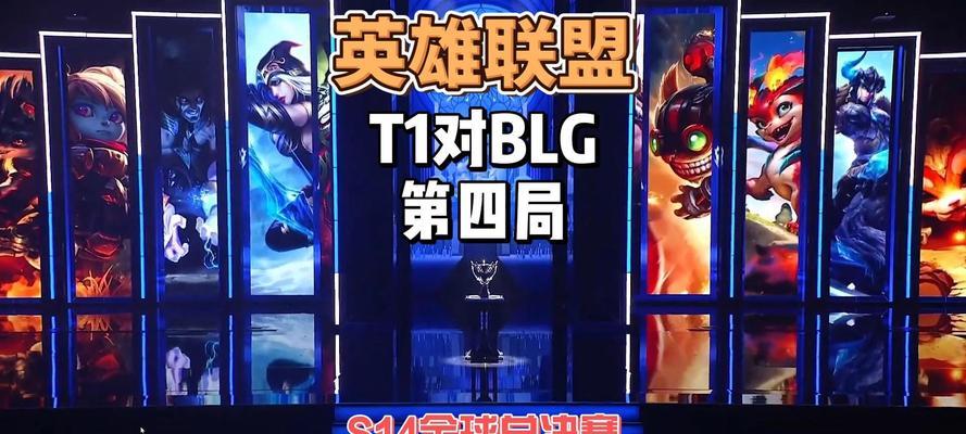 英雄联盟策略性团战怎么打？有哪些技巧和策略？  第3张