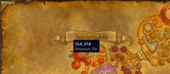 魔兽世界末日任务如何开启？开启任务需要哪些条件？  第1张