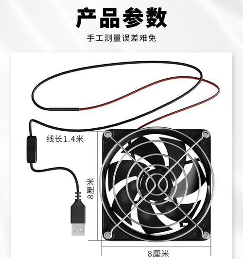 光猫盒散热器的安装步骤是什么？  第3张