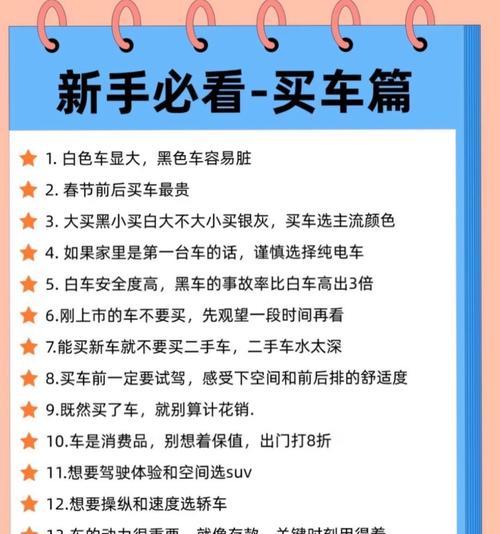 汽车分装的好处是什么？分装对车辆性能有何影响？  第3张