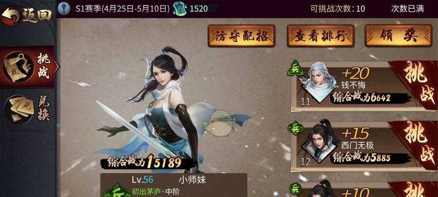 至尊宝在魔兽世界中的玩法是什么？有哪些技巧？  第1张