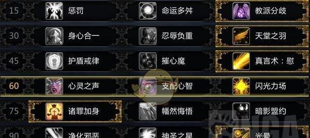 多玩魔兽英雄有哪些玩法？如何成为高手？  第2张