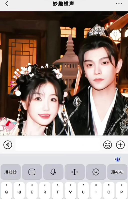 小米讯飞键盘回车键如何设置发送？设置方法是什么？  第1张