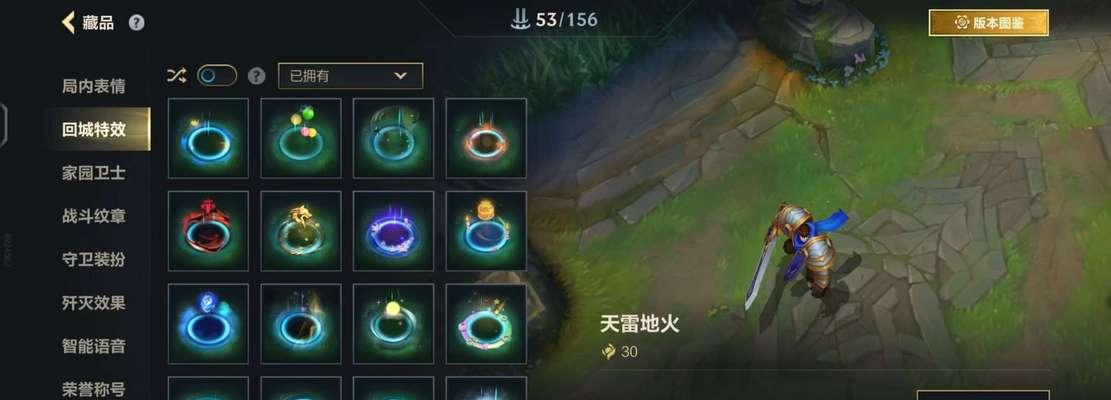 英雄联盟新模式中诅咒如何触发？诅咒触发后有哪些效果？  第1张