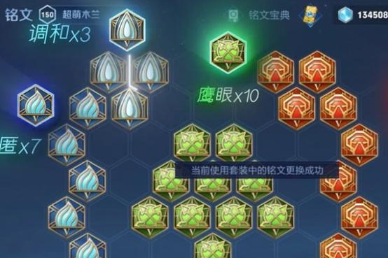 王者荣耀花木兰出什么装？装备选择对战斗有何影响？  第2张