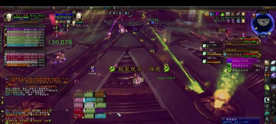 魔兽怎么隐藏小队？隐藏小队有什么好处？  第1张