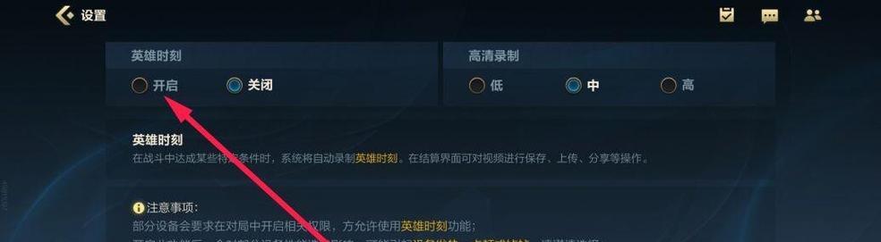 如何关闭英雄联盟账号验证？  第3张