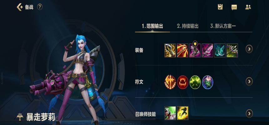禁止玩英雄联盟的具体条件是什么？有哪些情况下不能玩英雄联盟？  第3张