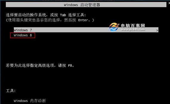 电脑系统生产日期怎么看？如何确认系统版本和生产时间？  第1张