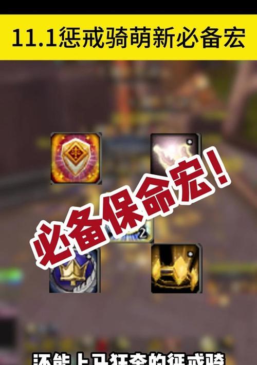 魔兽世界中刺客如何装备斧头？  第2张