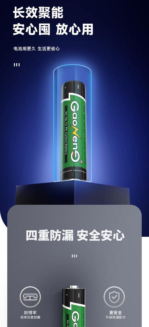 手机电池直供的方法是什么？直供后有哪些注意事项？  第2张