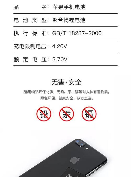 手机电池直供的方法是什么？直供后有哪些注意事项？  第3张