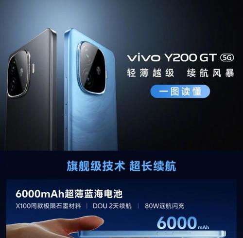 y200电池续航长的原因是什么？  第2张