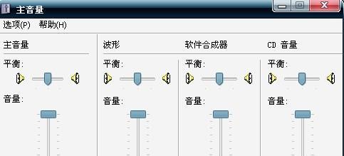 台式机恢复初始状态的步骤是什么？数据会丢失吗？  第3张