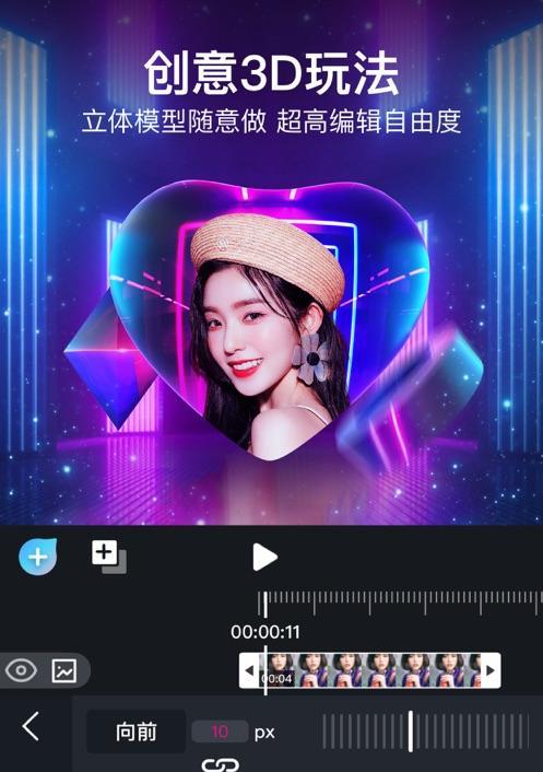 漫步者软件连接ios步骤是什么？遇到问题如何解决？  第1张