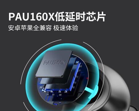 漫步者软件连接ios步骤是什么？遇到问题如何解决？  第3张