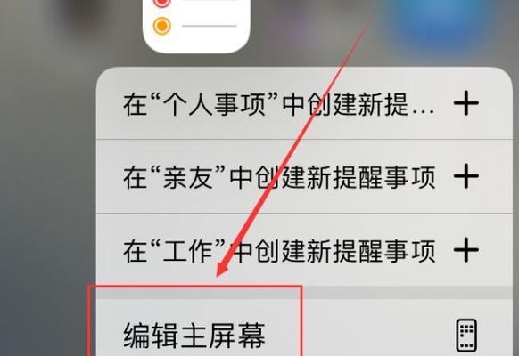 漫步者软件连接ios步骤是什么？遇到问题如何解决？  第2张