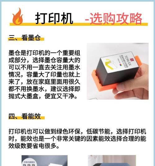 打印机载体老化后如何再利用？有哪些方法？  第2张