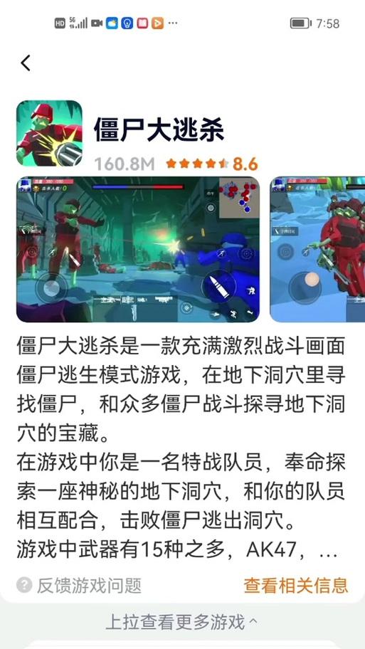 魔兽世界逃离怎么去？有哪些路线可以选择？  第1张