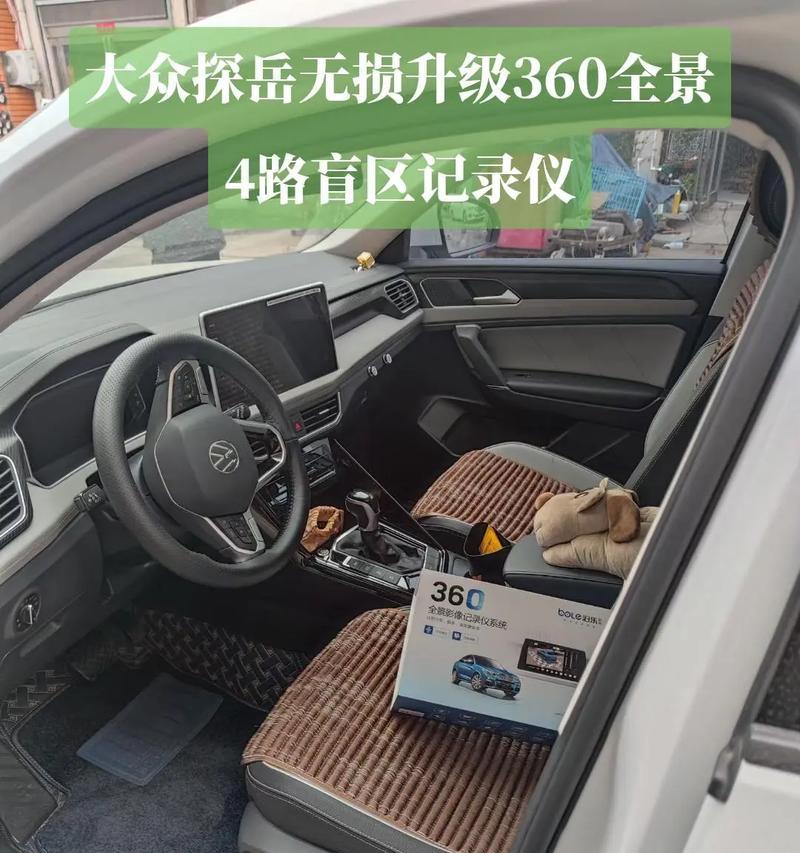 探岳投屏同步软件的方法是什么？  第3张