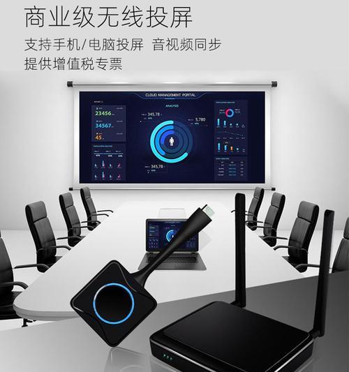 探岳投屏同步软件的方法是什么？  第2张