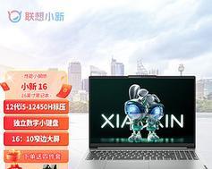 联想小新笔记本顶漆拆卸方法是什么？  第1张