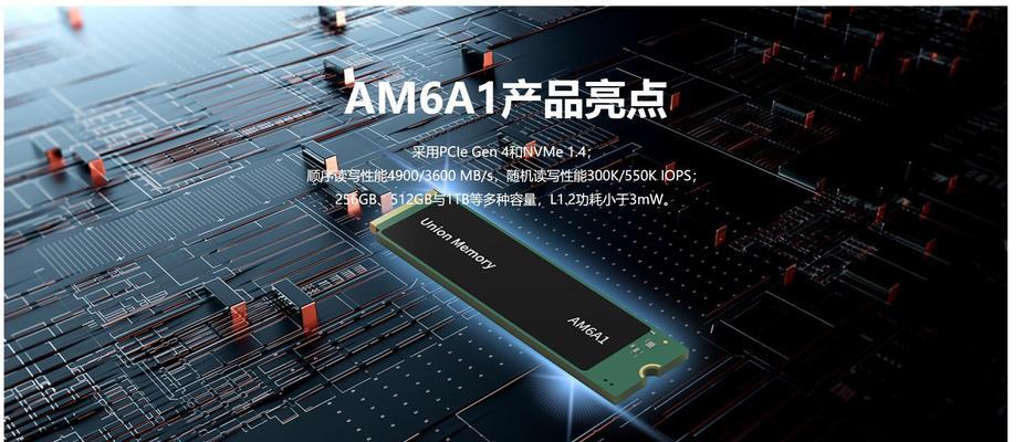 联想小新笔记本顶漆拆卸方法是什么？  第2张