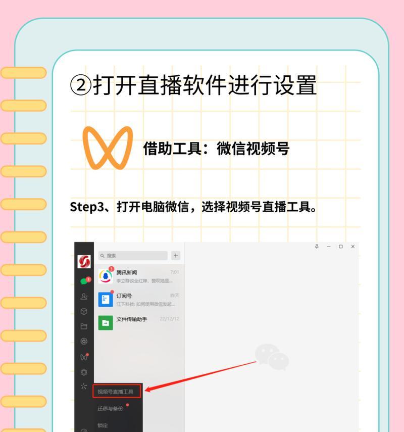 手机如何实现高清直播投屏？  第1张