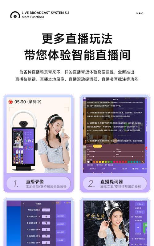 手机如何实现高清直播投屏？  第2张